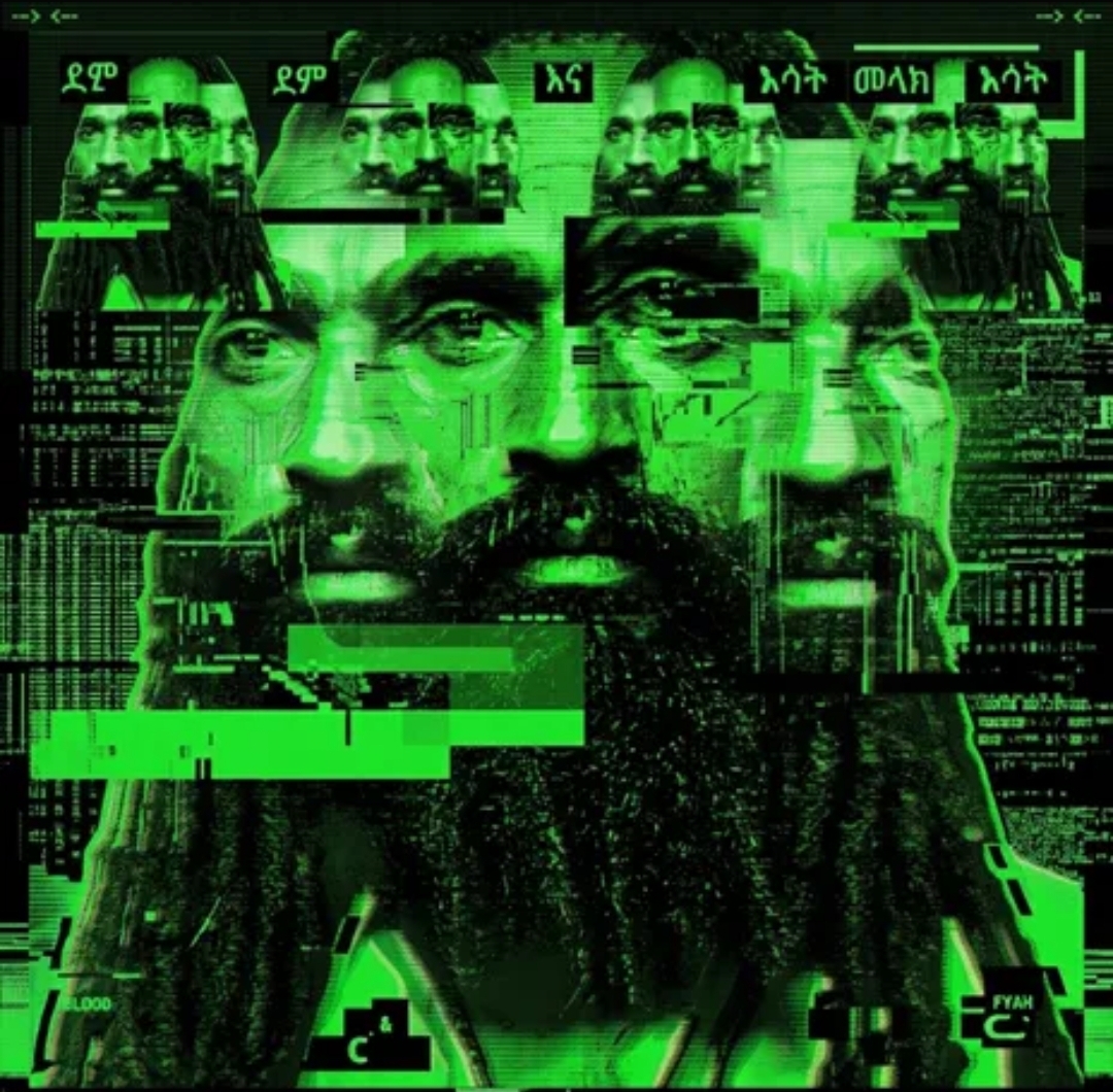 The Glitch